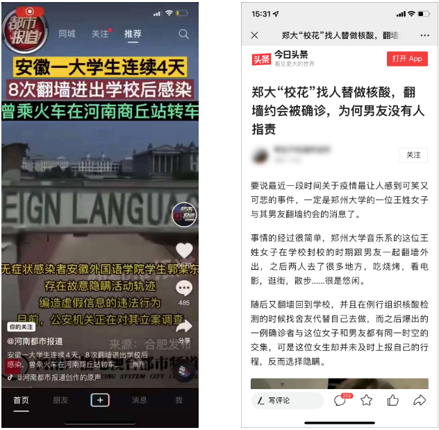 學(xué)校安裝電子圍欄的必要性，學(xué)生翻墻外出感染